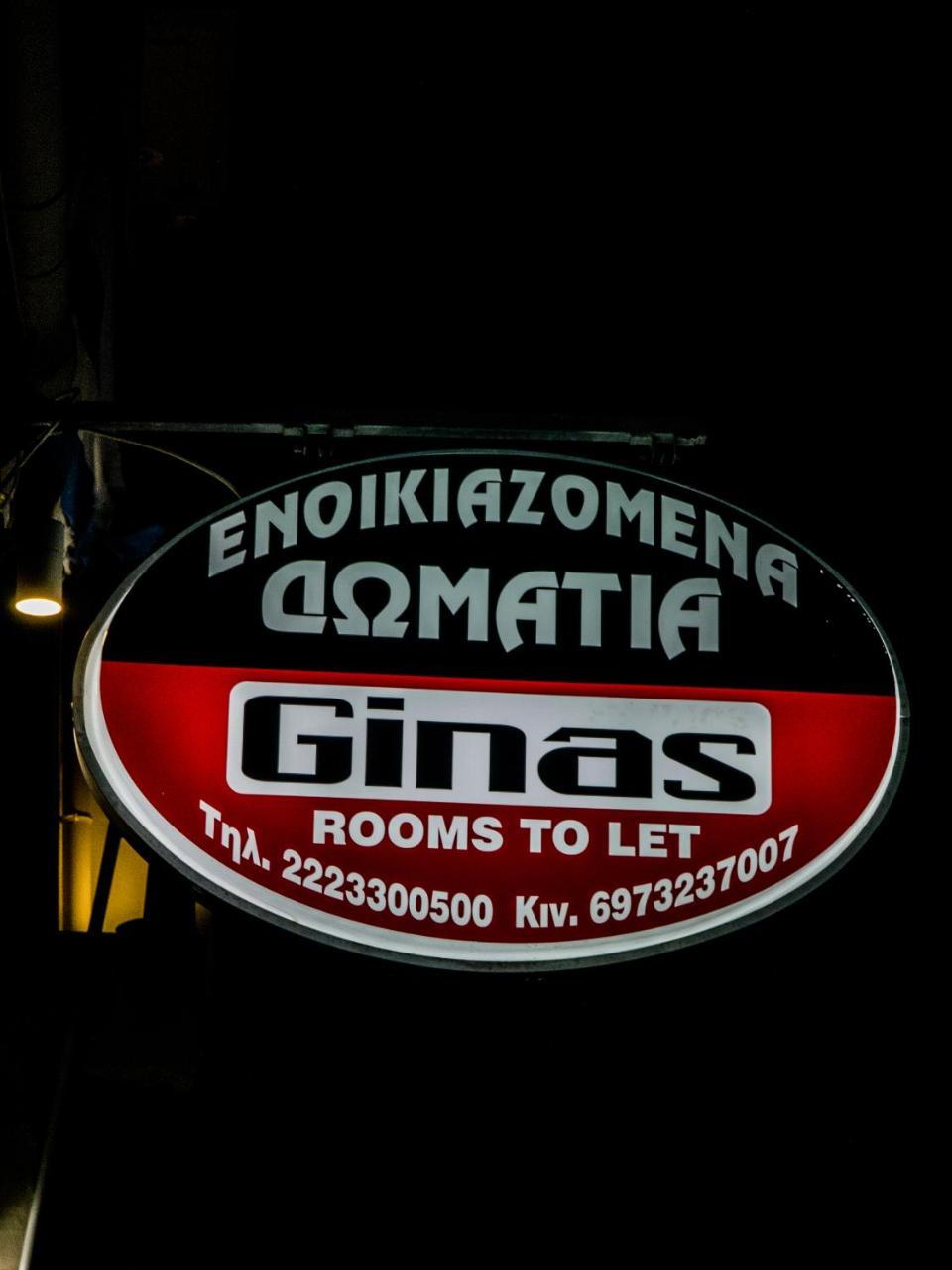Gina'S Studios Aliveri Luaran gambar